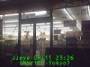 j0209112326.jpg