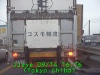j0209141616.jpg