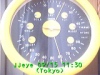 j0209151130.jpg