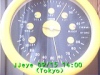 j0209151400.jpg