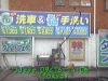 j0209161406.jpg