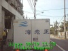 j0209191110.jpg
