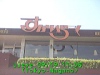 j0209191158.jpg