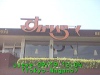 j0209191204.jpg