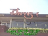 j0209191207.jpg