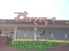 j0209191219.jpg