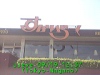j0209191237.jpg
