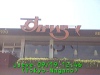j0209191246.jpg