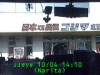 j0210041410.jpg
