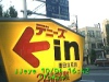 j0210041642.jpg