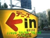 j0210041648.jpg