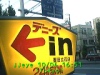 j0210041651.jpg