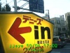 j0210041700.jpg
