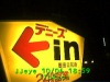 j0210041859.jpg