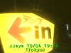 j0210041914.jpg
