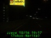 j0210161917.jpg