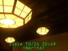 j0210242049.jpg