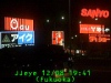 j0212081941.jpg