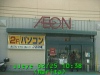 0302251038.jpg