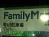 0302282041.jpg