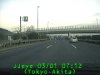 0303010712.jpg