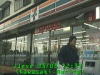 0303031231.jpg