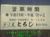0303131525.jpg