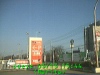 0303131543.jpg