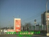 0303131549.jpg