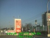 0303131604.jpg