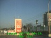 0303131624.jpg