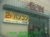 0304021253.jpg