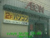 0304021303.jpg