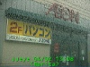0304021308.jpg