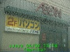 0304021318.jpg