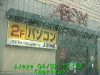 0304021333.jpg