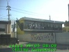 0305030809.jpg