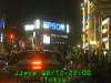 JJeye-200308122207.jpg