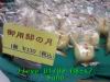 JJeye-201201020851.jpg