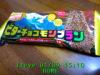 JJeye-201201091515.jpg