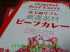 JJeye-201201200641.jpg