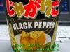 JJeye-201202231305.jpg