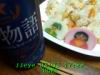 JJeye-201203031725.jpg