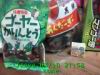 JJeye-201203102201.jpg