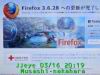 JJeye-201203162021.jpg
