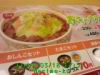 JJeye-201203181755.jpg