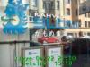 JJeye-201204222115.jpg