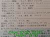 JJeye-201205070331.jpg
