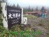 JJeye-201206091005.jpg
