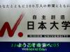 JJeye-201208092305.jpg